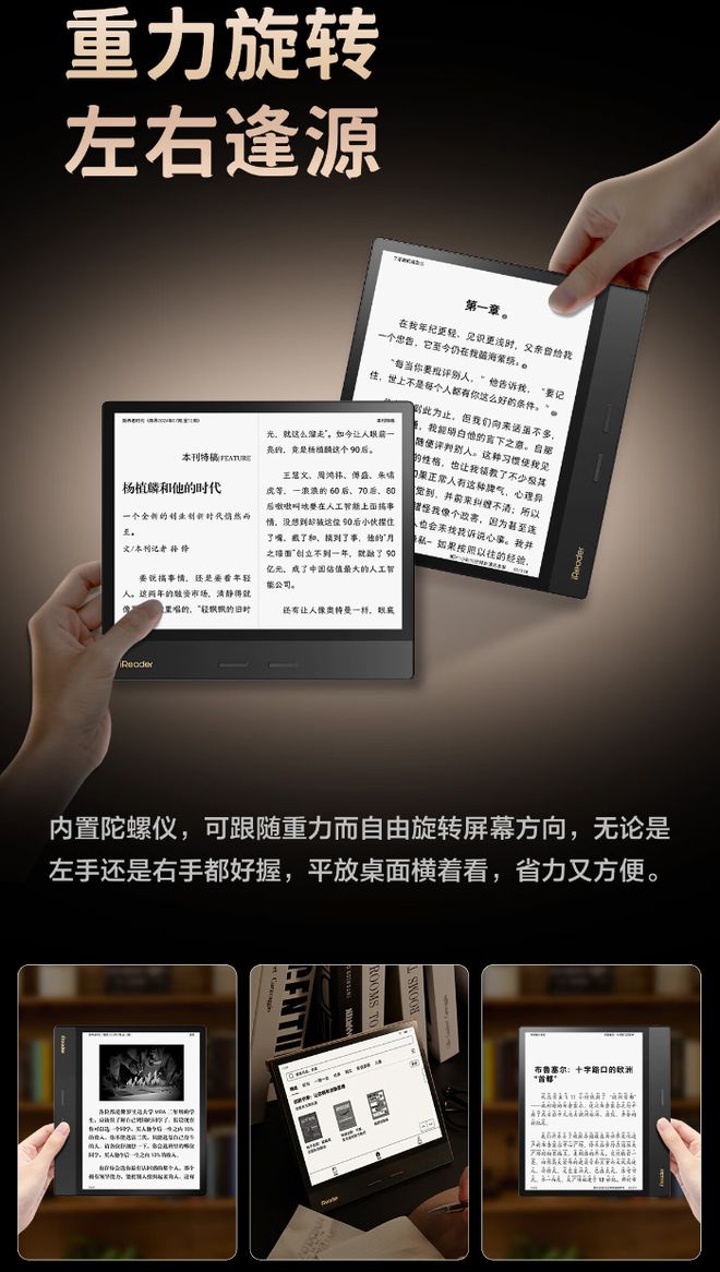 n 4 Plus 典藏版电纸书发布1899 元CQ9电子游戏掌阅 iReader