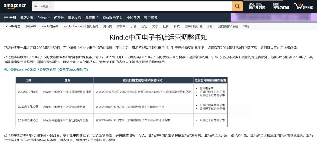 e沦为泡面盖我给它刷了安卓双系统CQ9电子网站为了不让Kindl