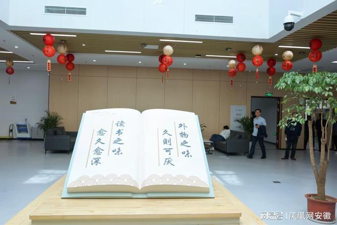 ”暨“书香安徽阅读季”系列活动启动CQ9电子省图书馆联盟“世界读书日(图3)
