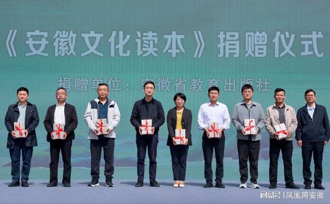 ”暨“书香安徽阅读季”系列活动启动CQ9电子省图书馆联盟“世界读书日
