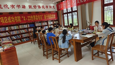 镇开展世界读书日亲子阅读活动CQ9电子中国网站息县项店(图2)