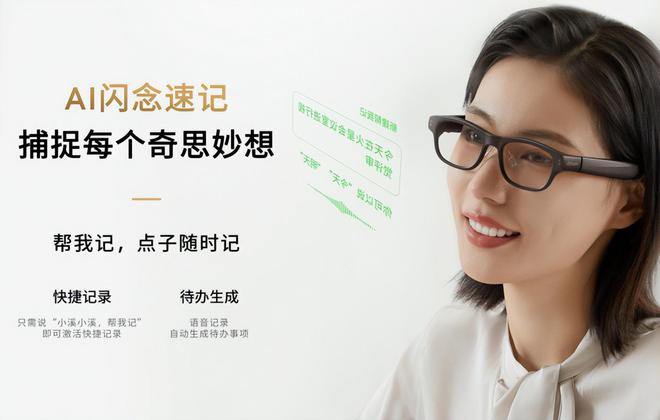 Air2AI功能强大支持13国语言互译CQ9电子有限公司星纪魅族StarV(图2)