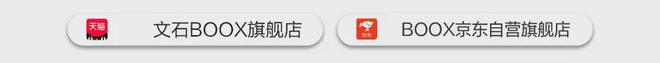 af3不愧是阅读器界的“尖子生”CQ9电子网站年度销冠！文石Le(图3)