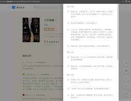 oks如何调整字体大小CQ9电子平台iBo(图2)