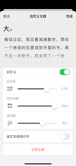oks如何调整字体大小CQ9电子平台iBo