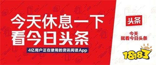 册今日头条APPCQ9电子登录注