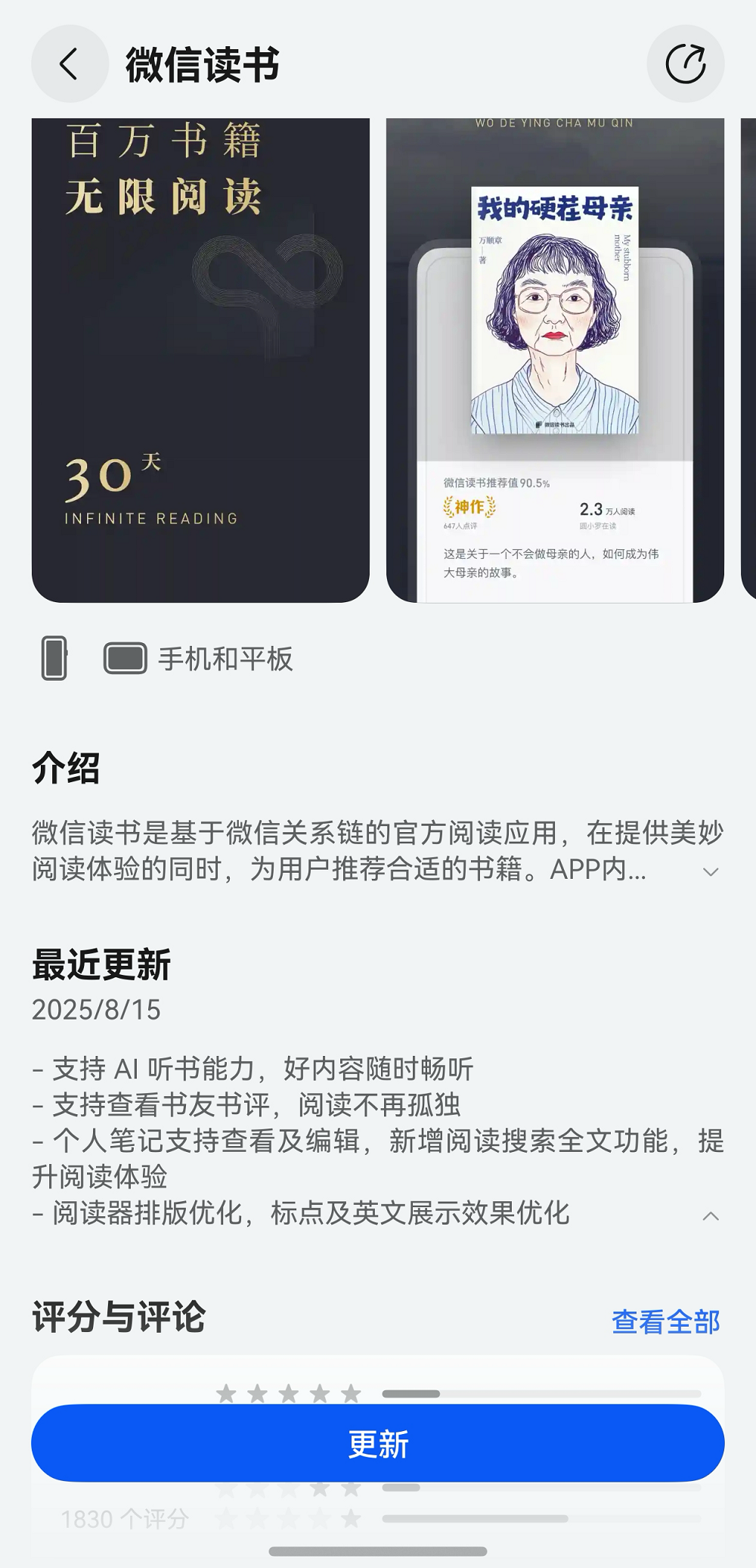 重磅更新十余项实用功能集中上线CQ9传奇