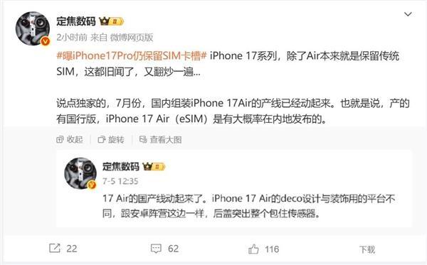 徕芬CEO怼前员工潘坚「收钱办事没良心」；影石创新回应创始人向员工撒钱CQ9传奇电子余承东：「遥遥领先」讲得非常少！鸿蒙50已度过生死线；(图8)