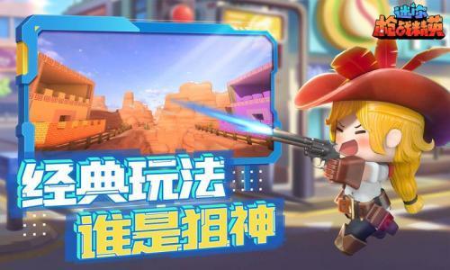 你枪战精英先遣服CQ9传奇电子迷(图1)