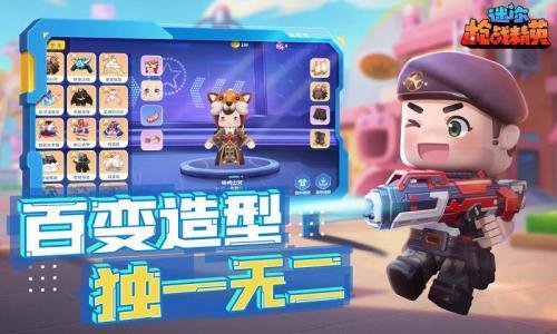 你枪战精英先遣服CQ9传奇电子迷(图2)