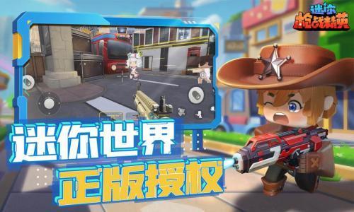 你枪战精英先遣服CQ9传奇电子迷(图3)