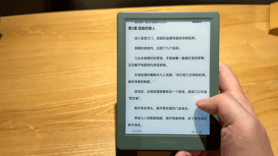 墨水屏电纸书阅读器开学购买推荐盘点CQ9电子平台网站平价又经典6英寸(图1)