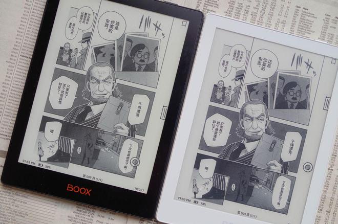 墨水屏电纸书阅读器开学购买推荐盘点CQ9电子平台网站平价又经典6英寸(图16)