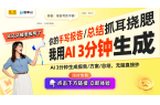 揭示电子书排版技术的未来趋势CQ9电子网